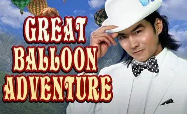 Great Balloon Adventure logo