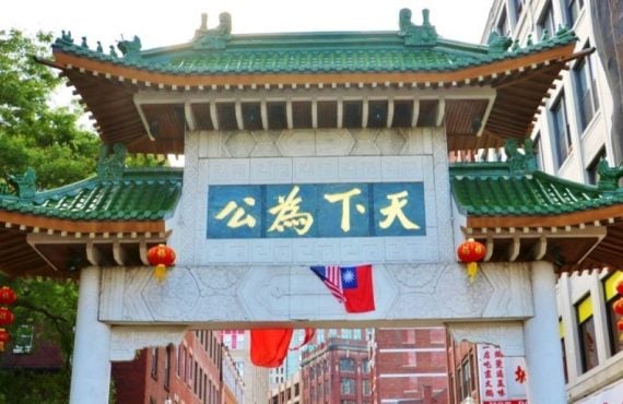 Massachusetts Gaming Regulators Seek Audit of Casino Marketing in Asian Communities